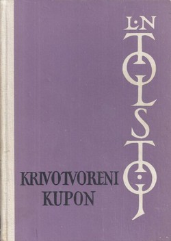 Krivotvoreni kupon