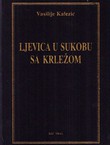 Ljevica u sukobu sa Krležom