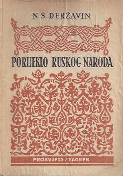 Porijeklo ruskog naroda