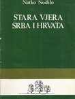 Stara vjera Srba i Hrvata