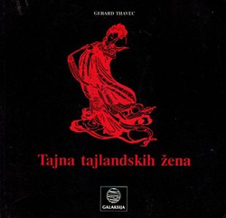 Tajna tajlandskih žena