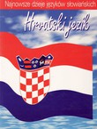 Hrvatski jezik