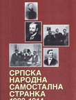 Srpska Narodna Samostalna Stranka 1903-1914