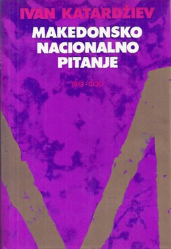 Makedonsko nacionalno pitanje 1919-1930