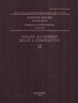 Prilozi za istoriju Bosne i Hercegovine II.