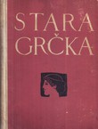 Stara Grčka