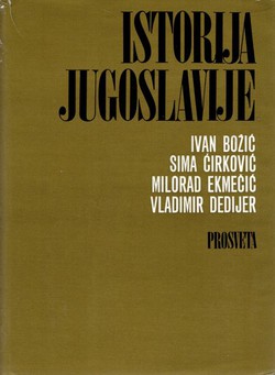 Istorija Jugoslavije