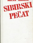 Sibirski pečat