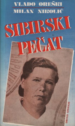 Sibirski pečat