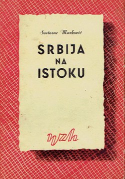 Srbija na istoku