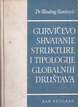 Gurvičevo shvatanje strukture i tipologije globalnih društava