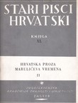 Hrvatska proza Marulićeva vremena II. Acta Pilati / Cvitje