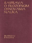 Rasprava o filozofskim osnovama nauka