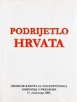 Podrijetlo Hrvata