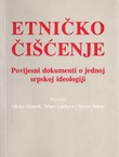 Etničko čišćenje. Povijesni dokumenti o jednoj srpskoj ideologiji