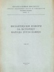 Vizantijski izvori za istoriju naroda Jugoslavije IV.