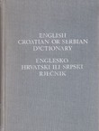 Englesko-hrvatski ili srpski rječnik (5.izd.)