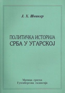 Politička istorija Srba u Ugarskoj