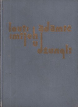 Smijeh u džungli. Autobiografija jednog američkog useljenika