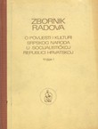 Zbornik radova o povijesti i kulturi srpskog naroda u SR Hrvatskoj. Knjiga 1