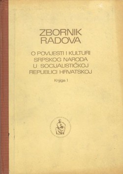 Zbornik radova o povijesti i kulturi srpskog naroda u SR Hrvatskoj. Knjiga 1