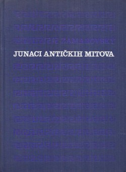 Junaci antičkih mitova. Leksikon grčke i rimske mitologije