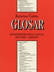 Glosar ekonomskopravnoga nazivlja hrvatsko-njemački