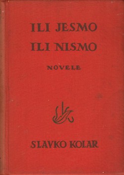 Ili jesmo ili nismo (2.izd.)