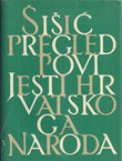 Pregled povijesti hrvatskoga naroda (3.izd.)