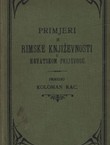 Primjeri iz rimske književnosti u hrvatskom prijevodu (2.prerađ.izd.)