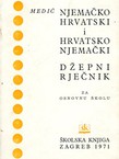 Njemačko-hrvatski i hrvatsko-njemački džepni rječnik