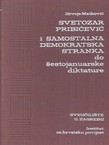 Svetozar Pribićević i Samostalna Demokratska Stranka do šestojanuarske diktature