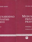 Međunarodno privatno pravo I-II