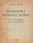 Gramatika ruskoga jezika