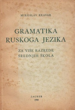 Gramatika ruskoga jezika