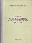 Druga srpska armija u Prvom balkanskom ratu 1912-1913