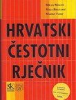 Hrvatski čestotni rječnik