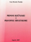 Prinosi rječnjaku i pravopisu hrvatskomu