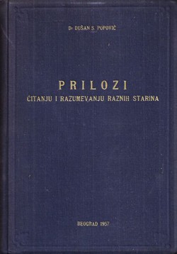 Prilozi čitanju i razumevanju raznih starina