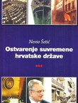 Ostvarenje suvremene hrvatske države