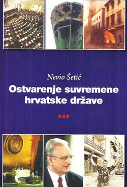 Ostvarenje suvremene hrvatske države