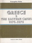 Greece and the Eastern Crisis 1875-1878