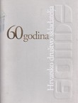 Hrvatsko društvo skladatelja. 60 godina 1945.-2005.