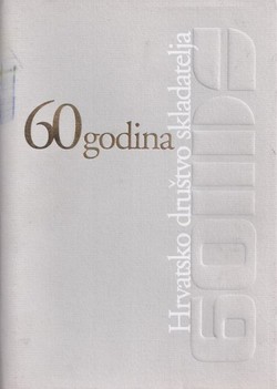 Hrvatsko društvo skladatelja. 60 godina 1945.-2005.