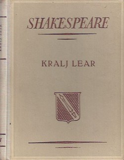 Kralj Lear (2.izd.)