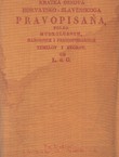 Kratka osnova horvatsko-slavenskoga pravopisanja (pretisak iz 1830)