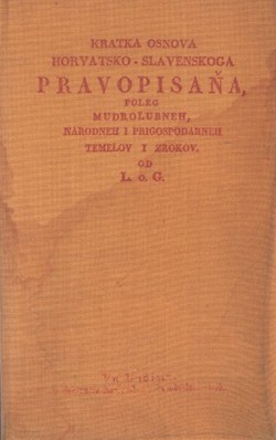 Kratka osnova horvatsko-slavenskoga pravopisanja (pretisak iz 1830)