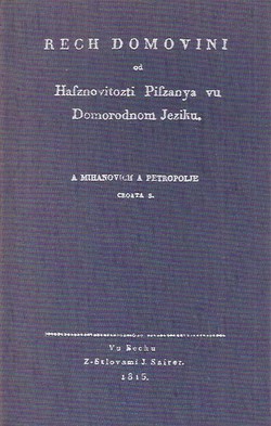 Rech domovini od hasznovitozti piszanya vu domorodnom jeziku (pretisak iz 1815)