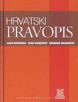 Hrvatski pravopis