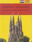 Hrvatsko-katalonski razgovorni priručnik